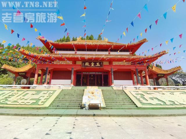 玉皇圣地.png